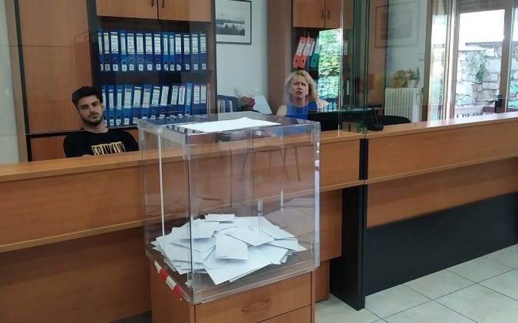ekloges kinigetikou sillogou ioanninon