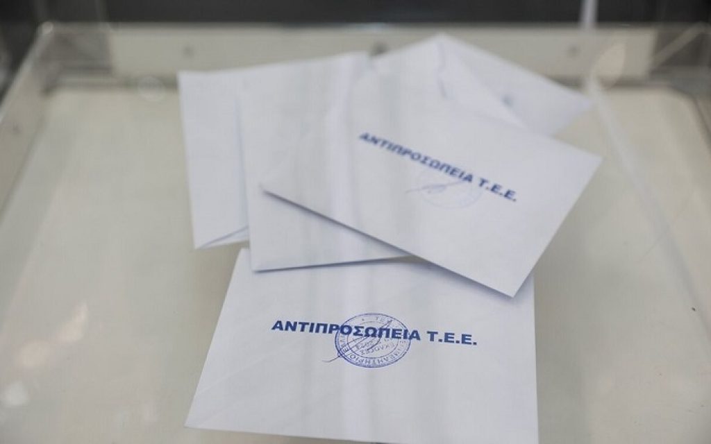 ekloges tee