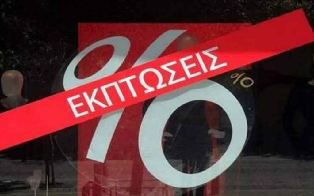 ekptoseis logo