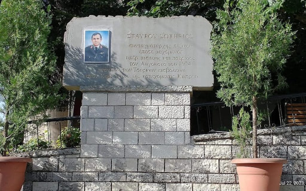 eldik sintagmatarxis