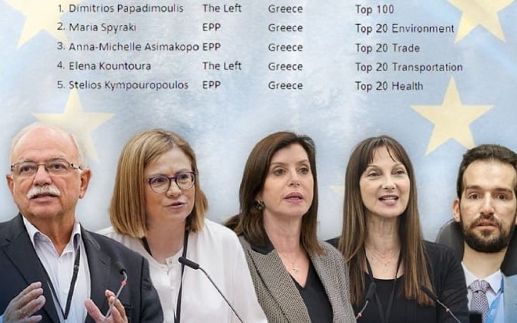 ellines eurovouleutes