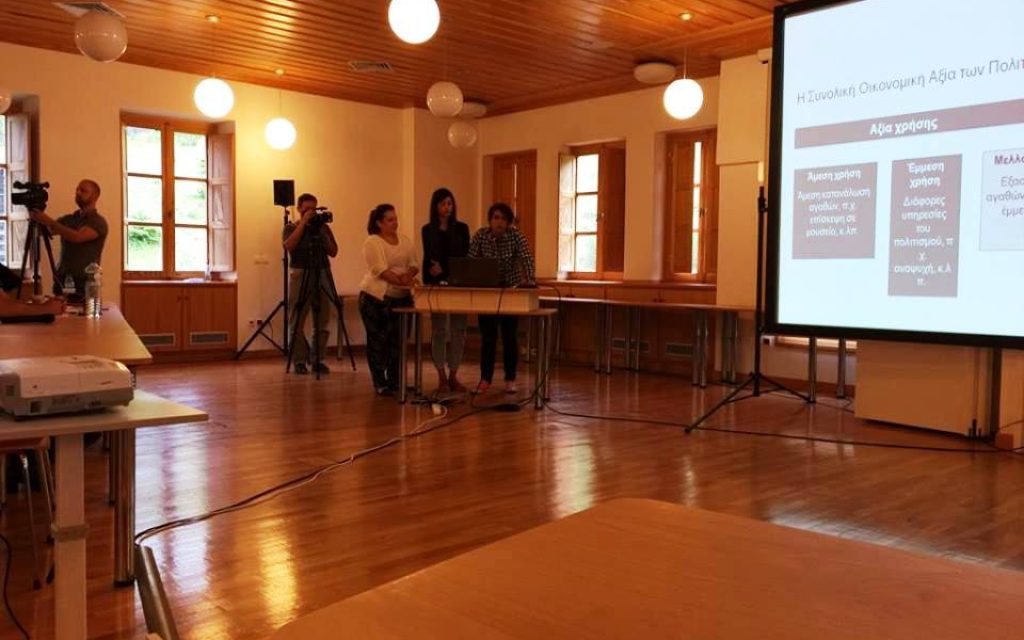 emp metsovo