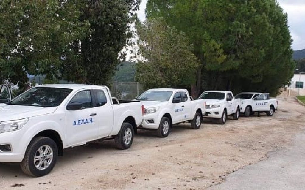 energeiaka oximata deiah 1