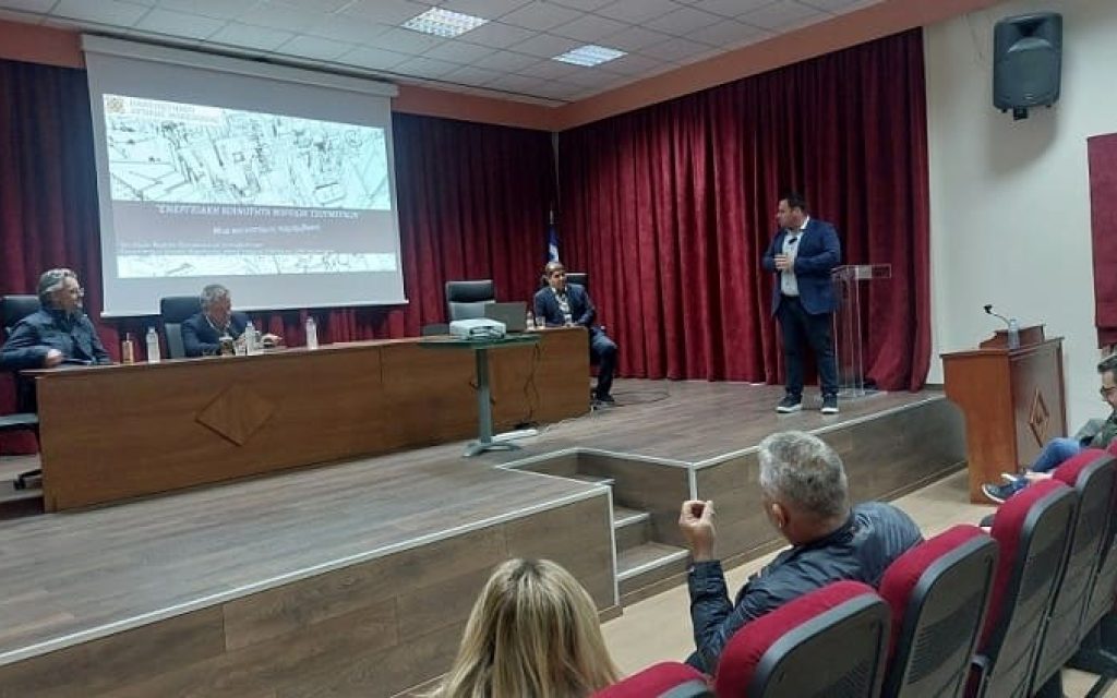 energeiaki koinotita 1