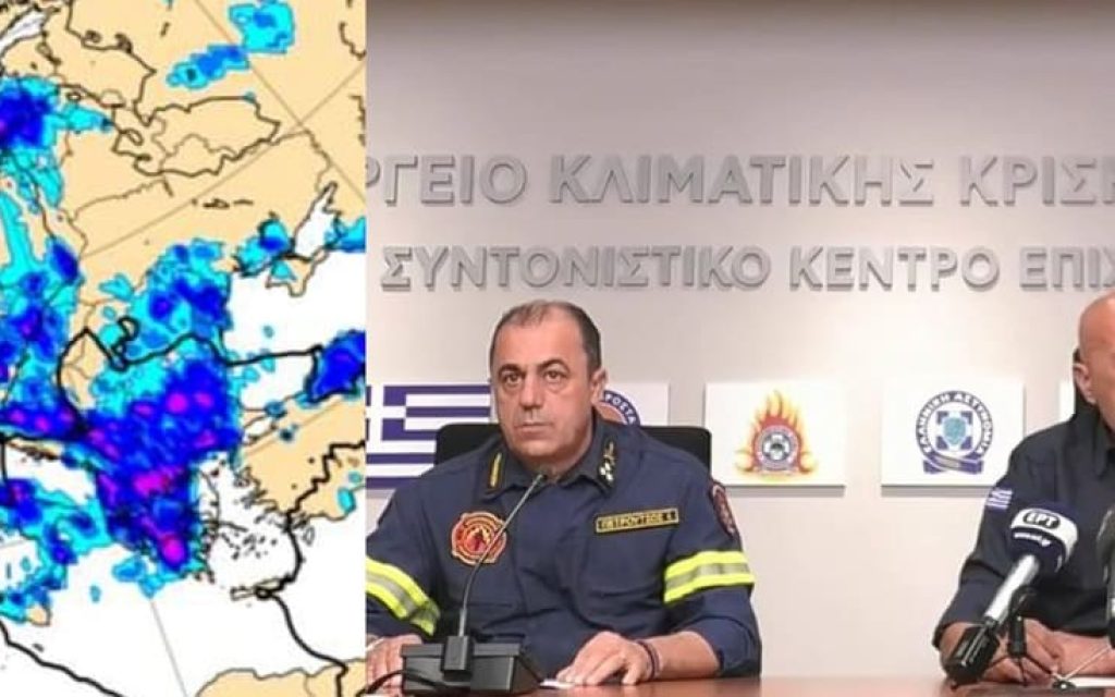 enimerosi kakokairia