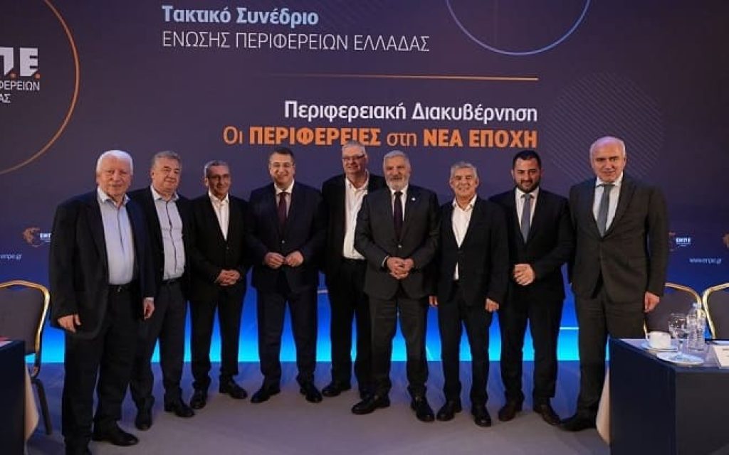 enpe ioannnina