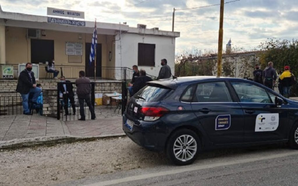 eodi kestini