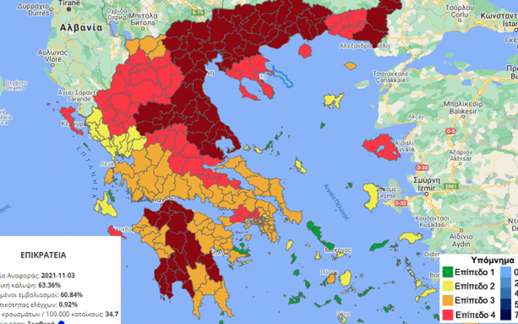 epidimiologikos xartis noemvrios