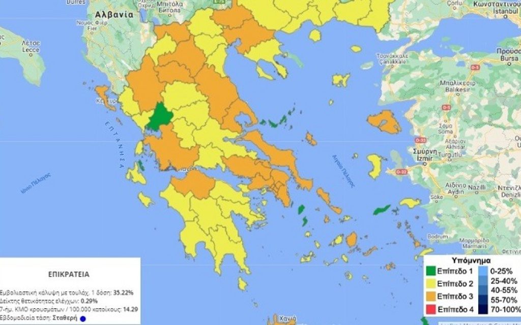 epidimiologikos xartis xoras