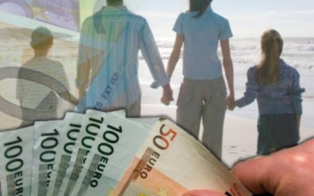 epidoma oikogeneiako