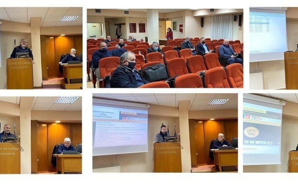 epimelitirio aerodromio