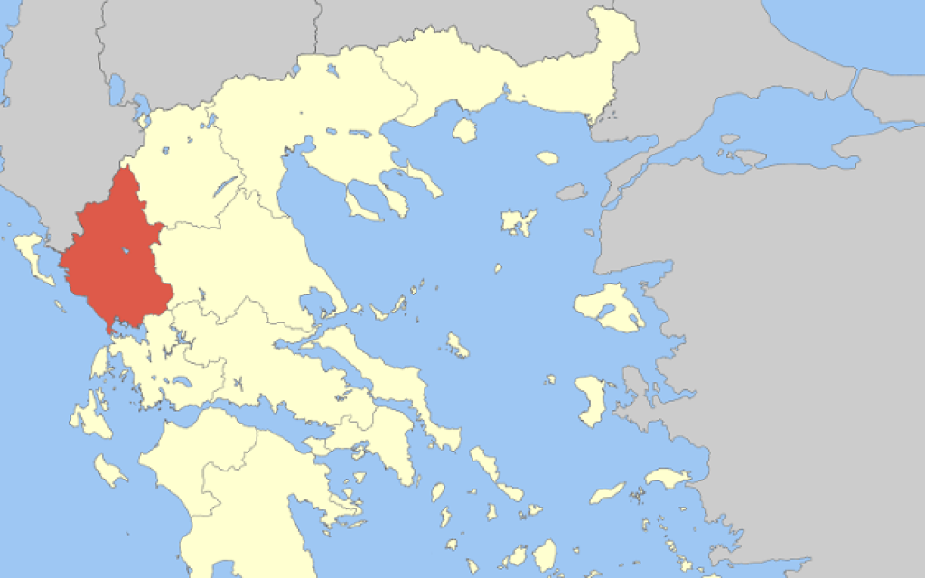 epirus xartis