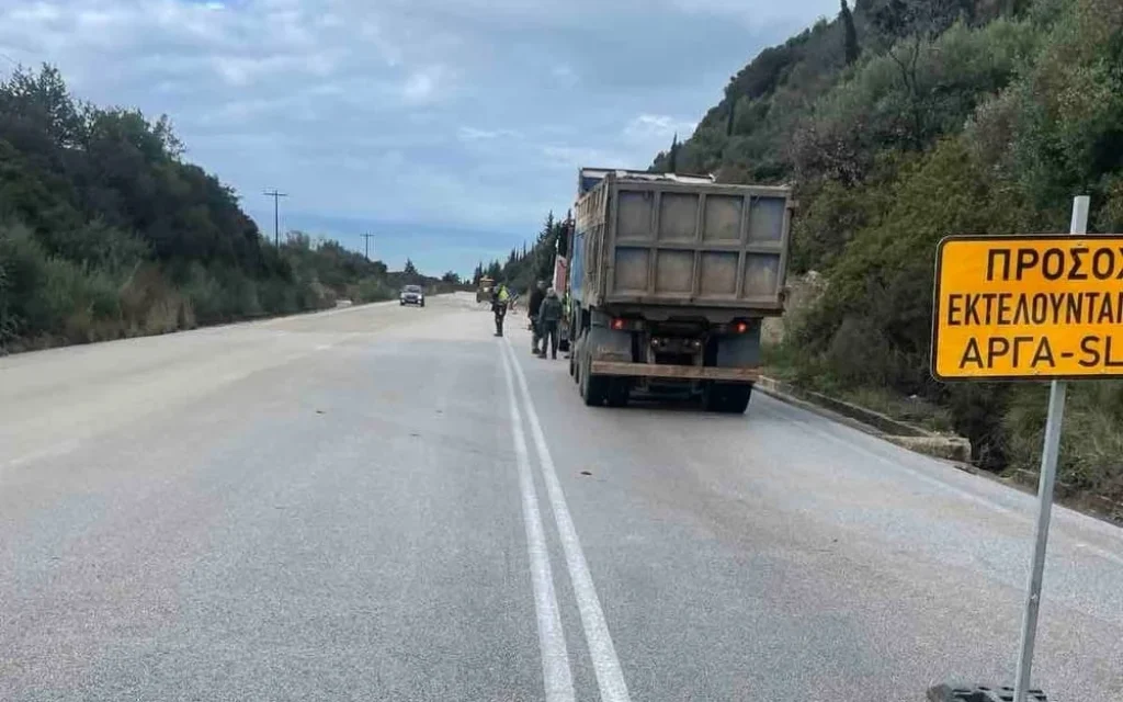 ergasies dromos zimiesw