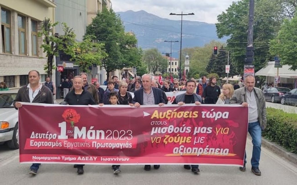 ergatiki protomagia2