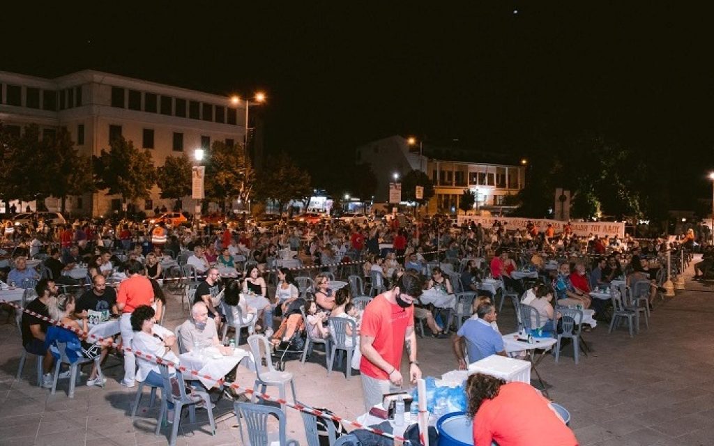 ergatiko plateia