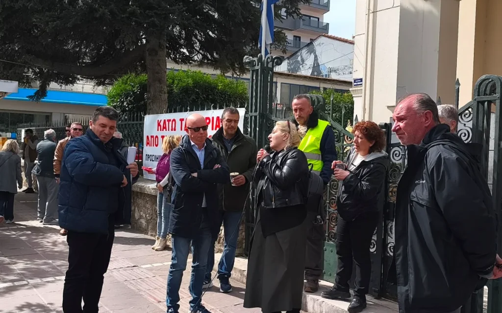 ergazomenoi giotitsas