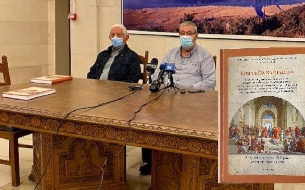 ergolavos kaxrimanis