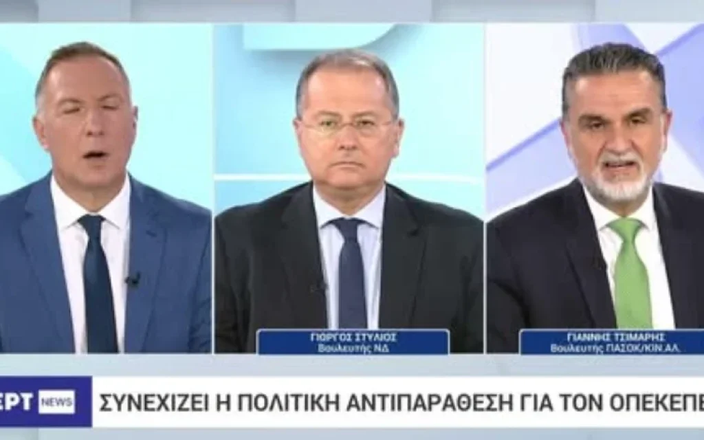 ert tsimaris