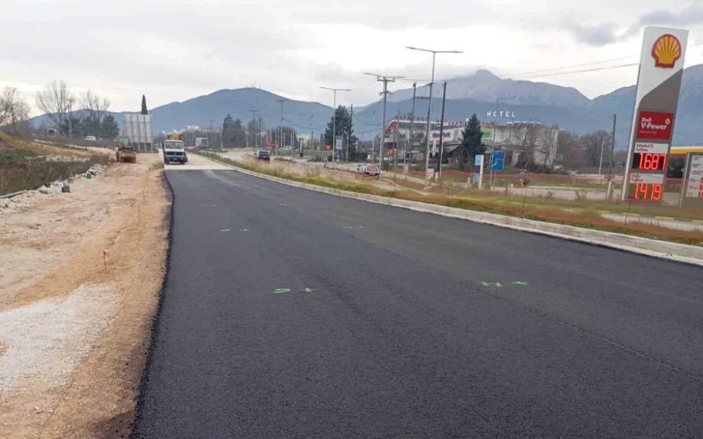 etniki ioanina egnatia