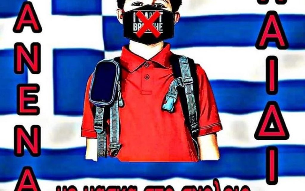 fbmaska