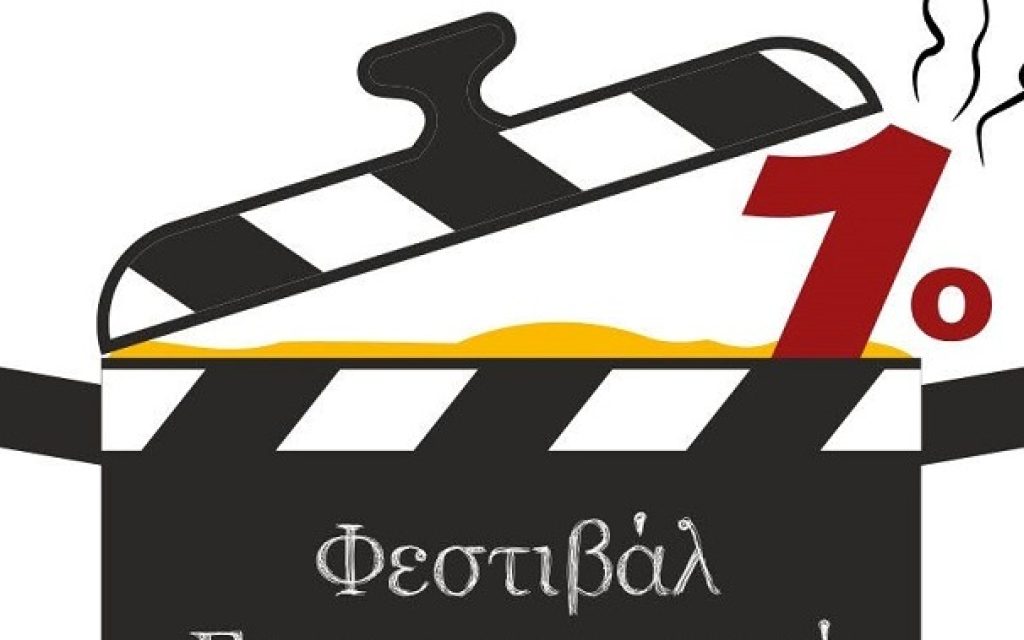 festival gastronomias