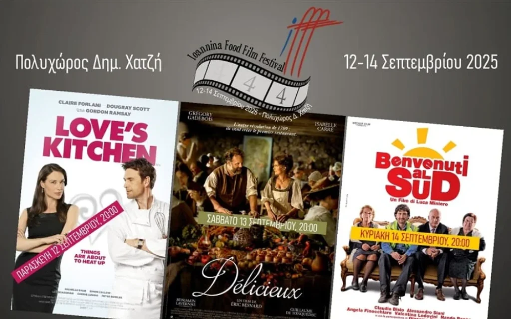 festival gastronomias