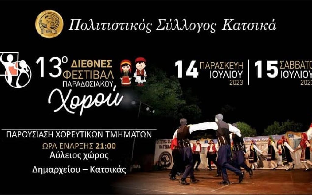 festival katsika