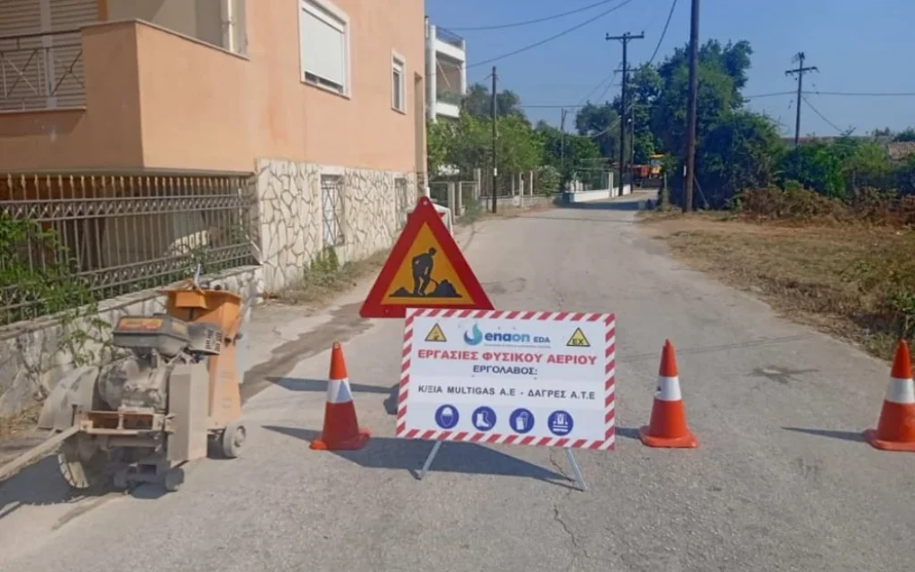 fisiko aerio preveza