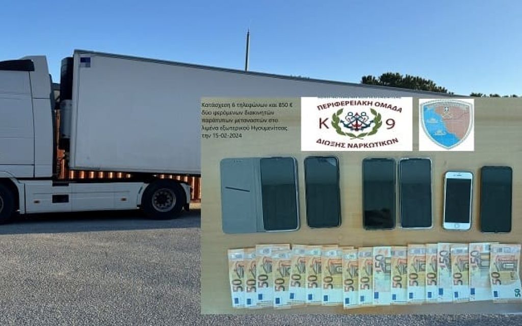 fortigo kriptis