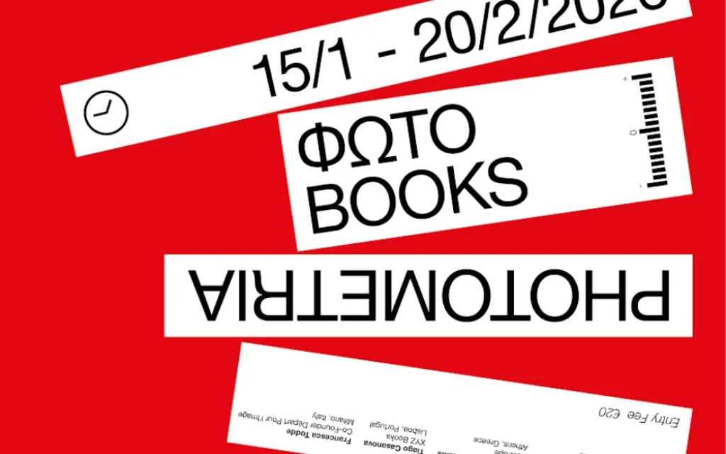 fotobools