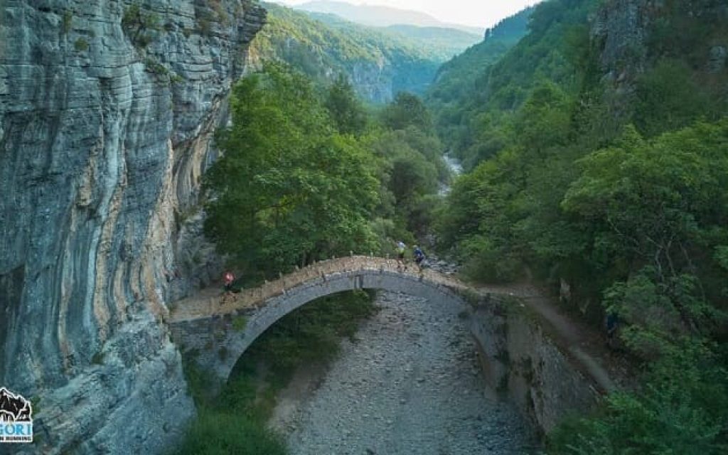 gefiri treksimo