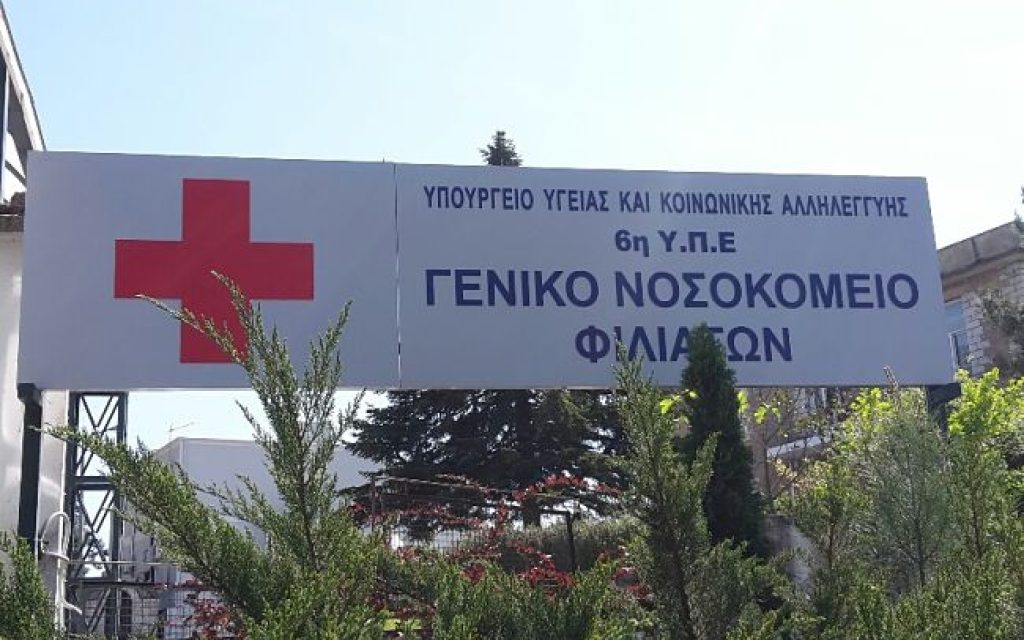 gen nos filiaton