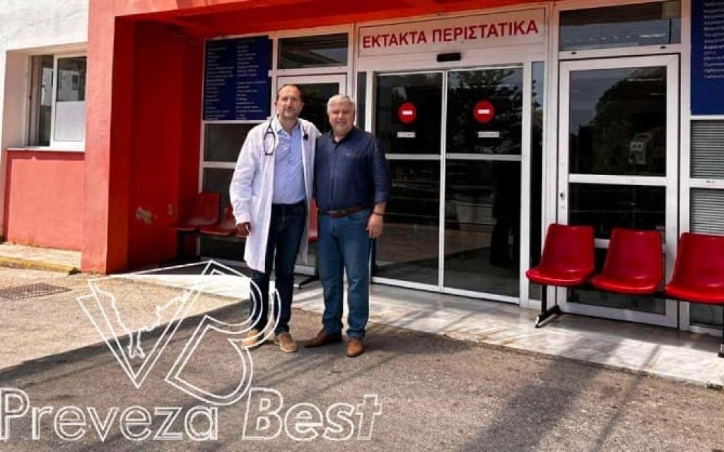 georgakos ntanis nosokomeio