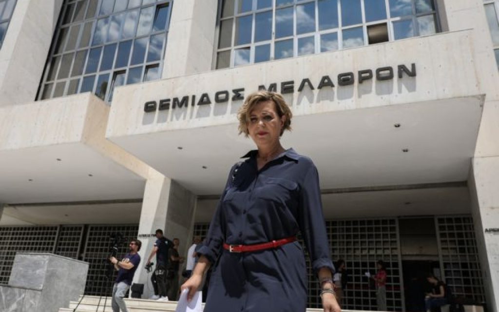 gerovasili dikastiria