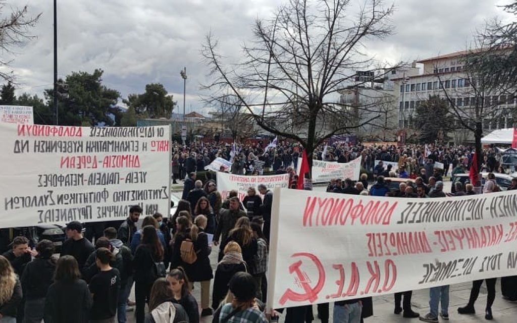 giannena poreia plateia