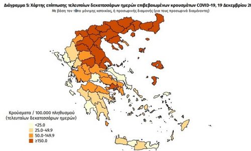 giannena xartis dekemvrios