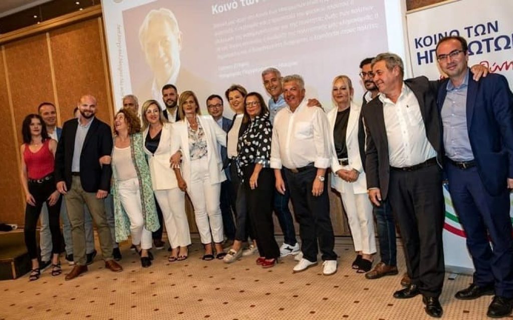 giannis stefos ekdilosi