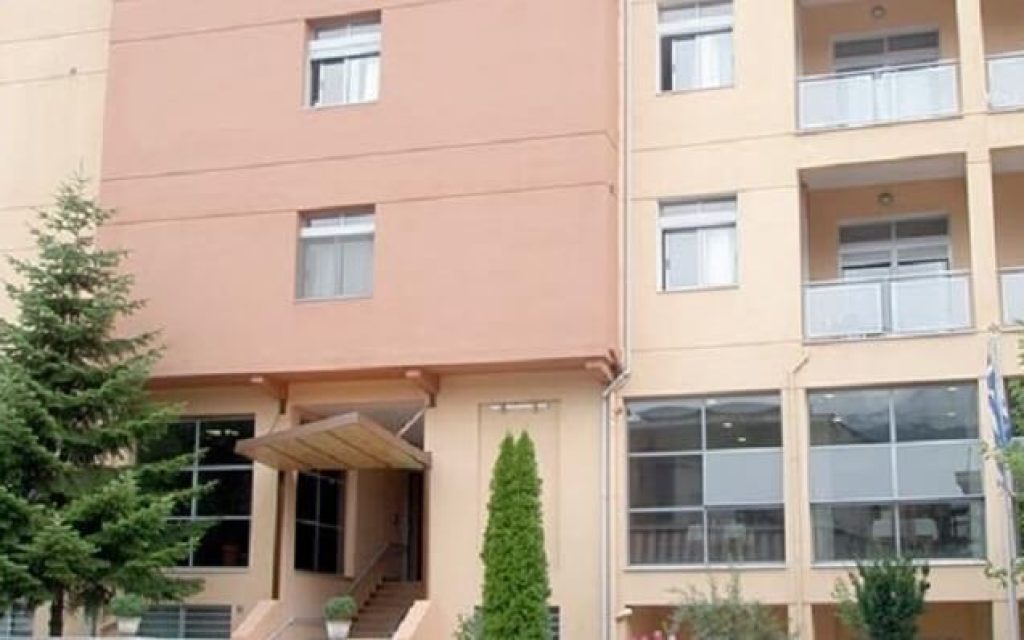 girokomeio zosimadon