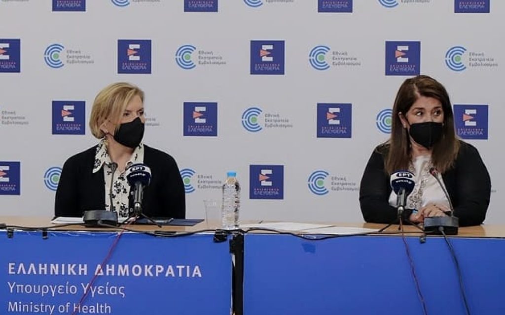 gkagka papaeuaggelou