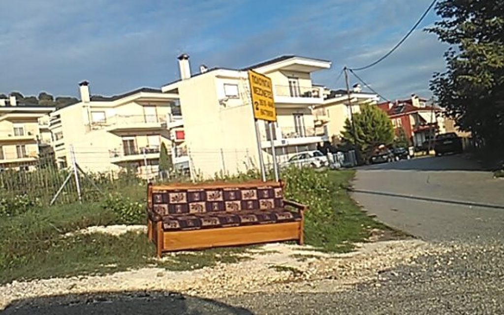 gonia kanapes