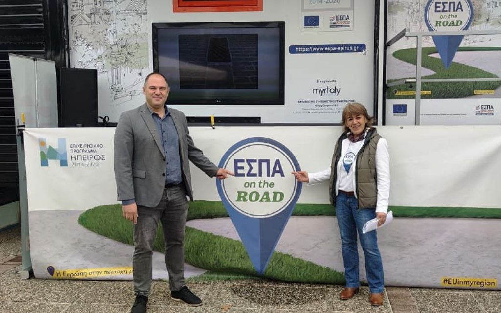 gorgolis papanikolaou