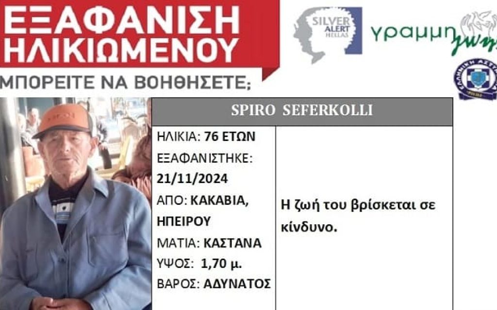grammi zois