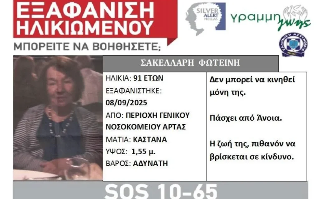 grammi zois