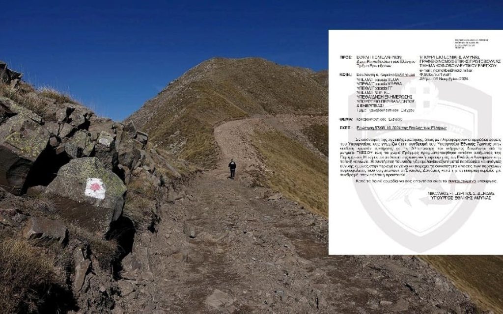 gramos sygentrosi anevenontasmag