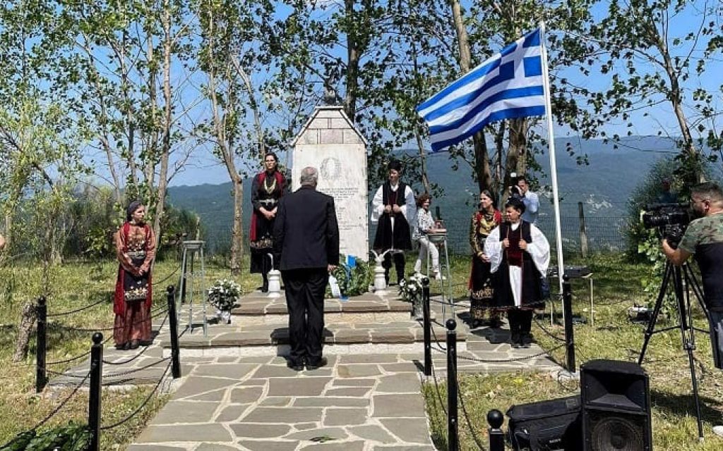 greveniti katateseis