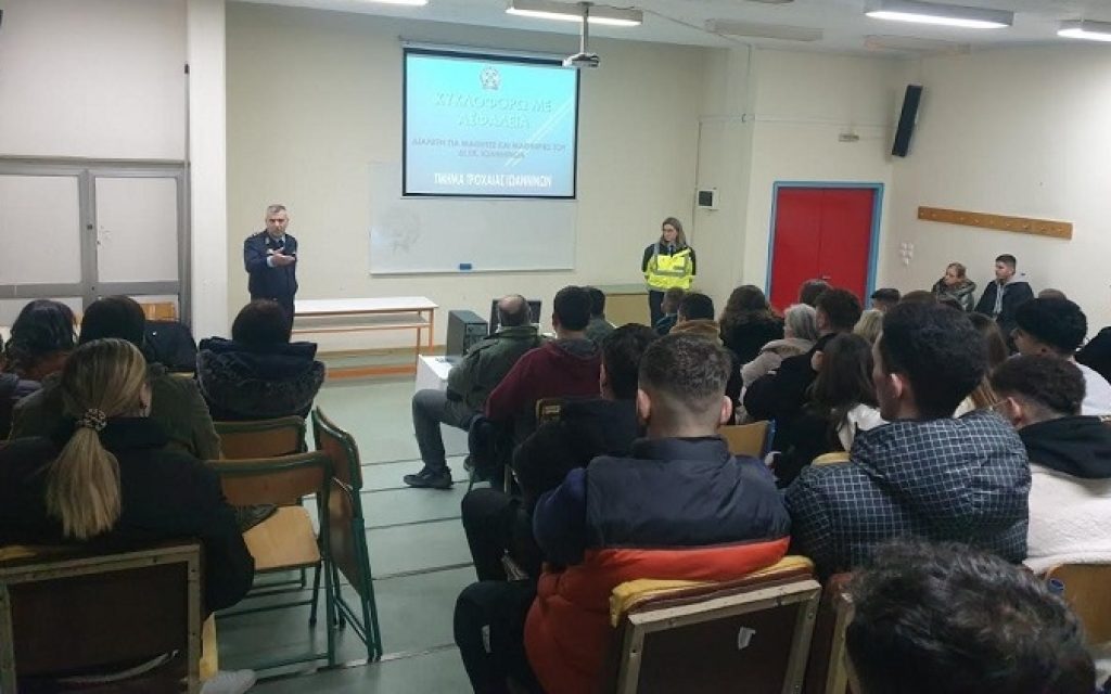 iek spoudastes troxai