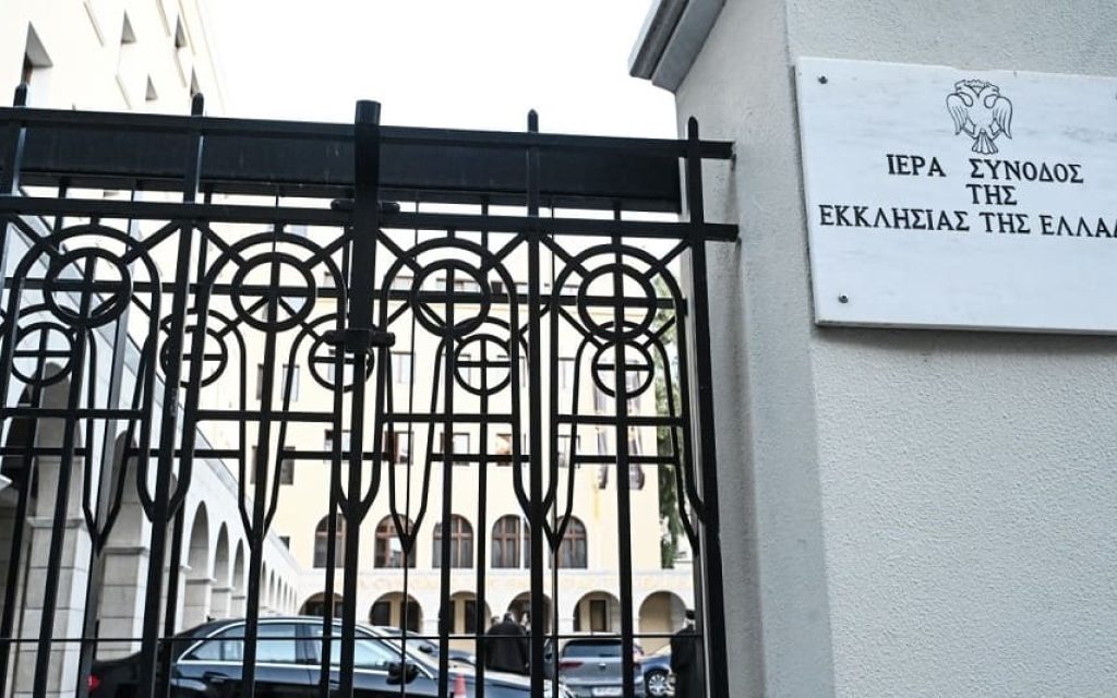 iera sinodos 2