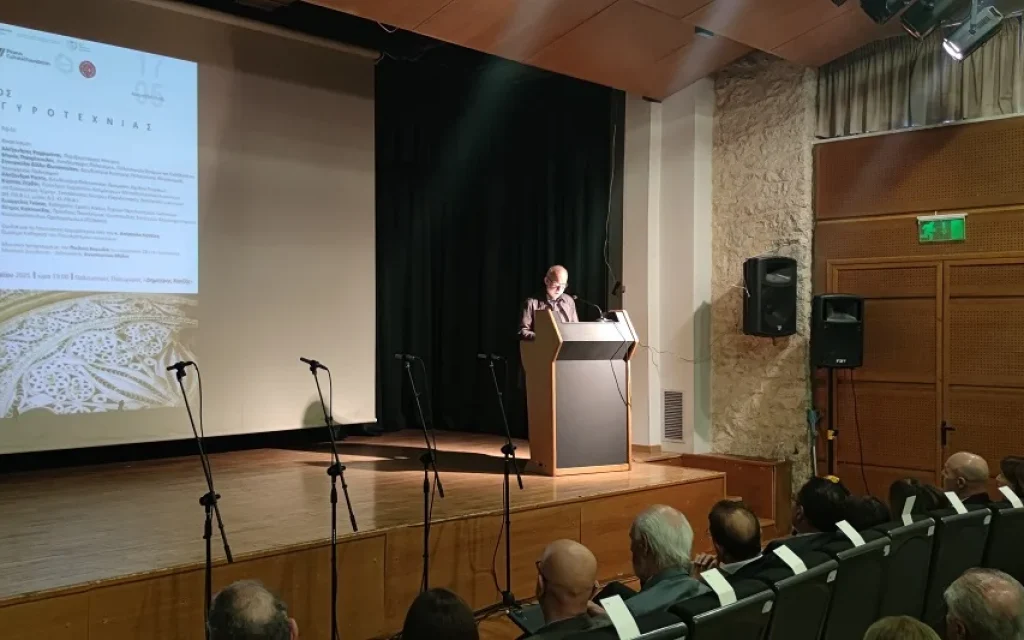 imerida argirotexnia