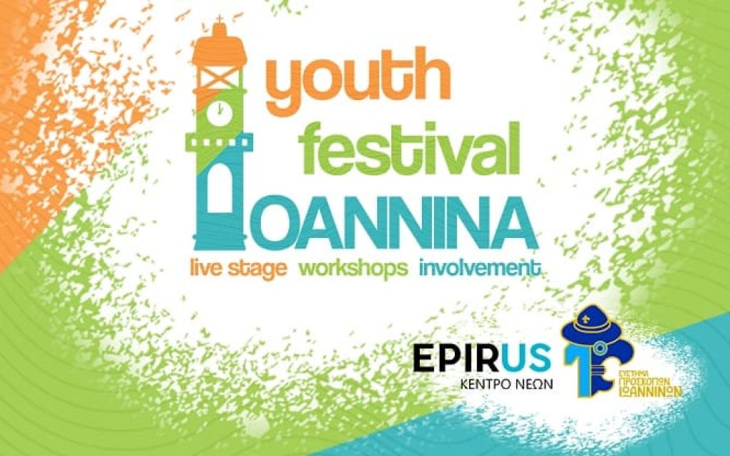 ioannina festival