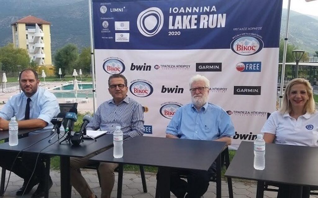 ioannina lake sintipou